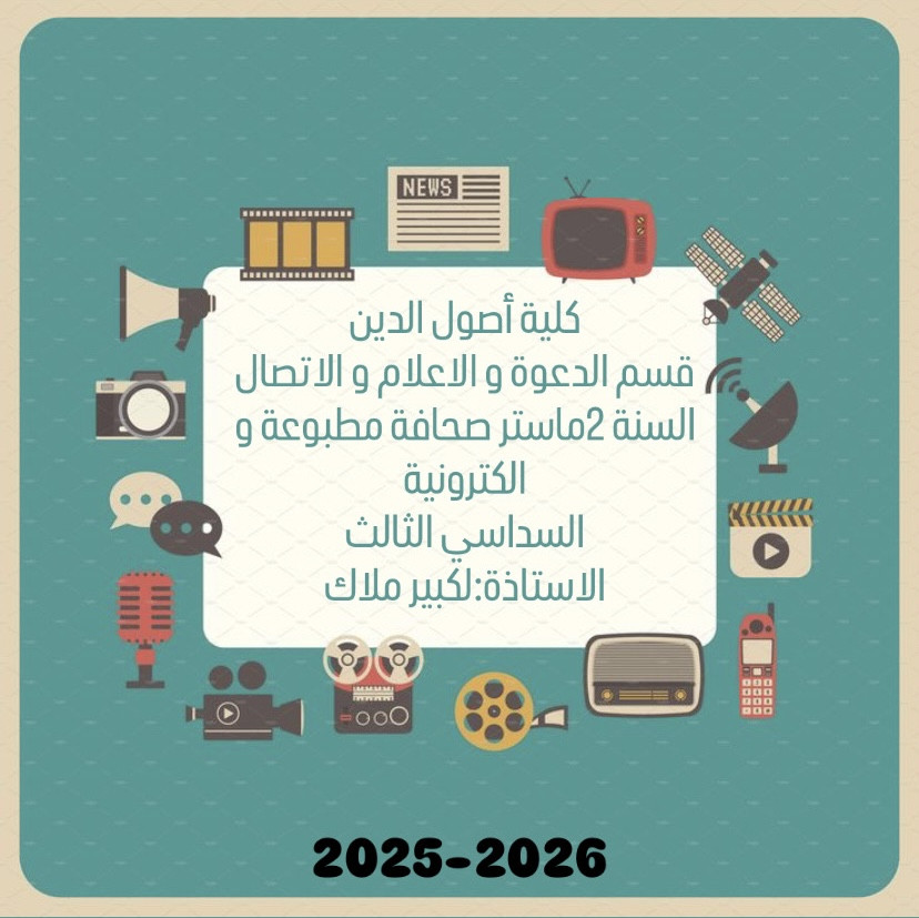 إنجليزية(25-26)