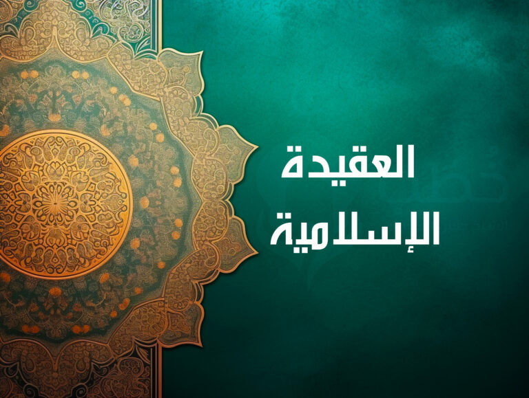 تطبيق