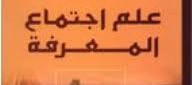 علم