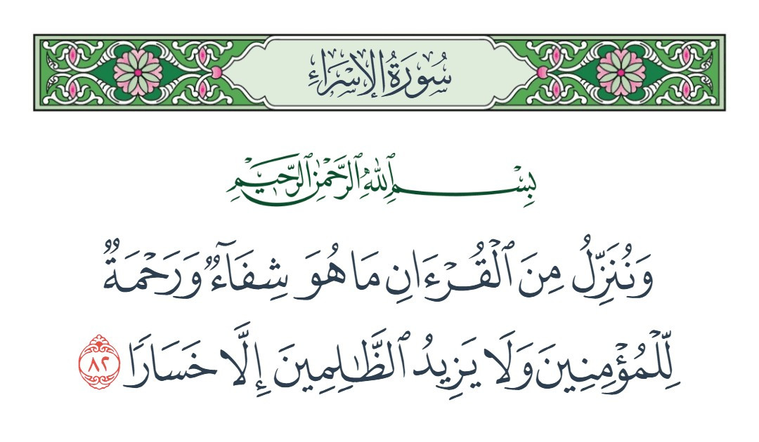 آيات